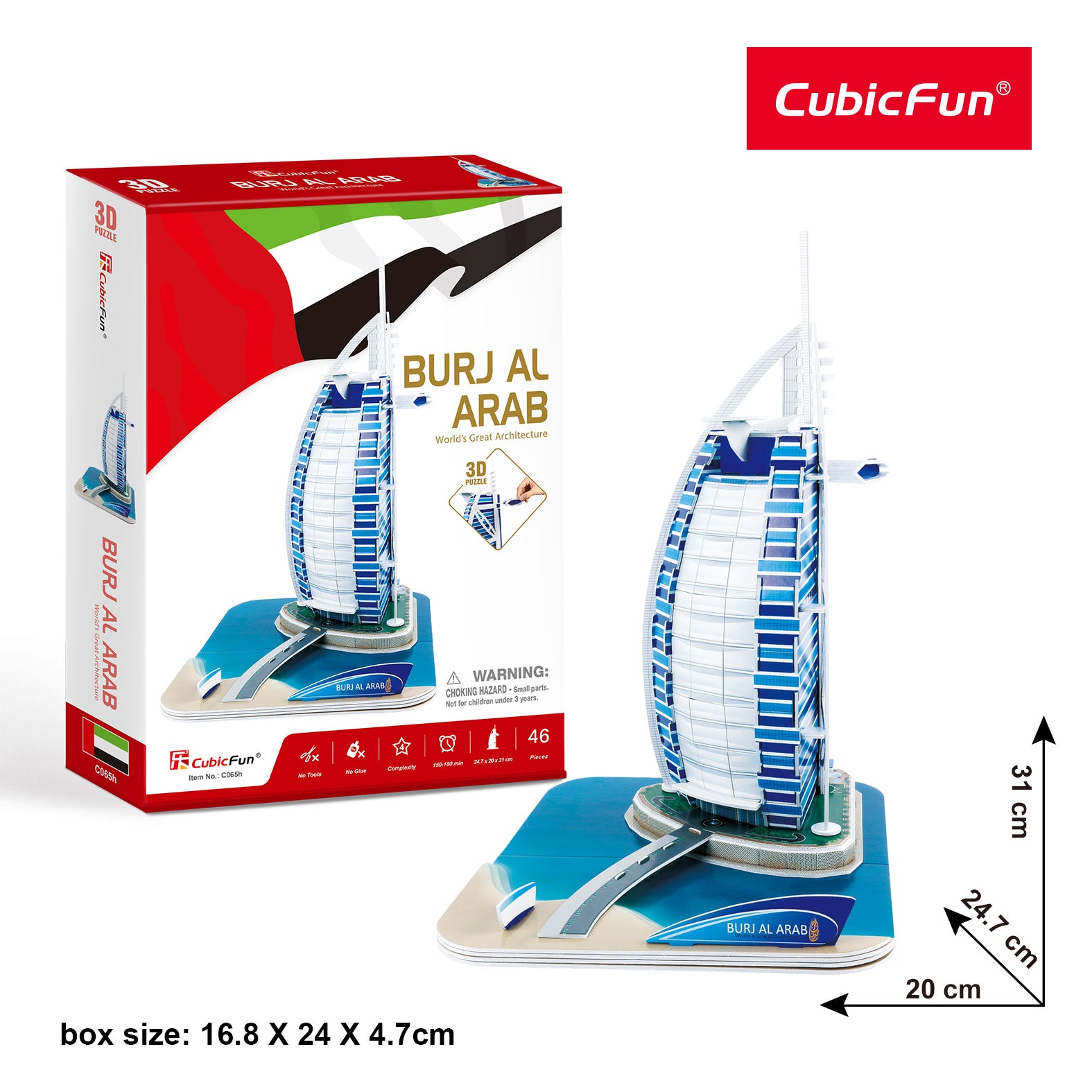 3D PUZZLE BURJ AL ARAB 46PCS Default Title