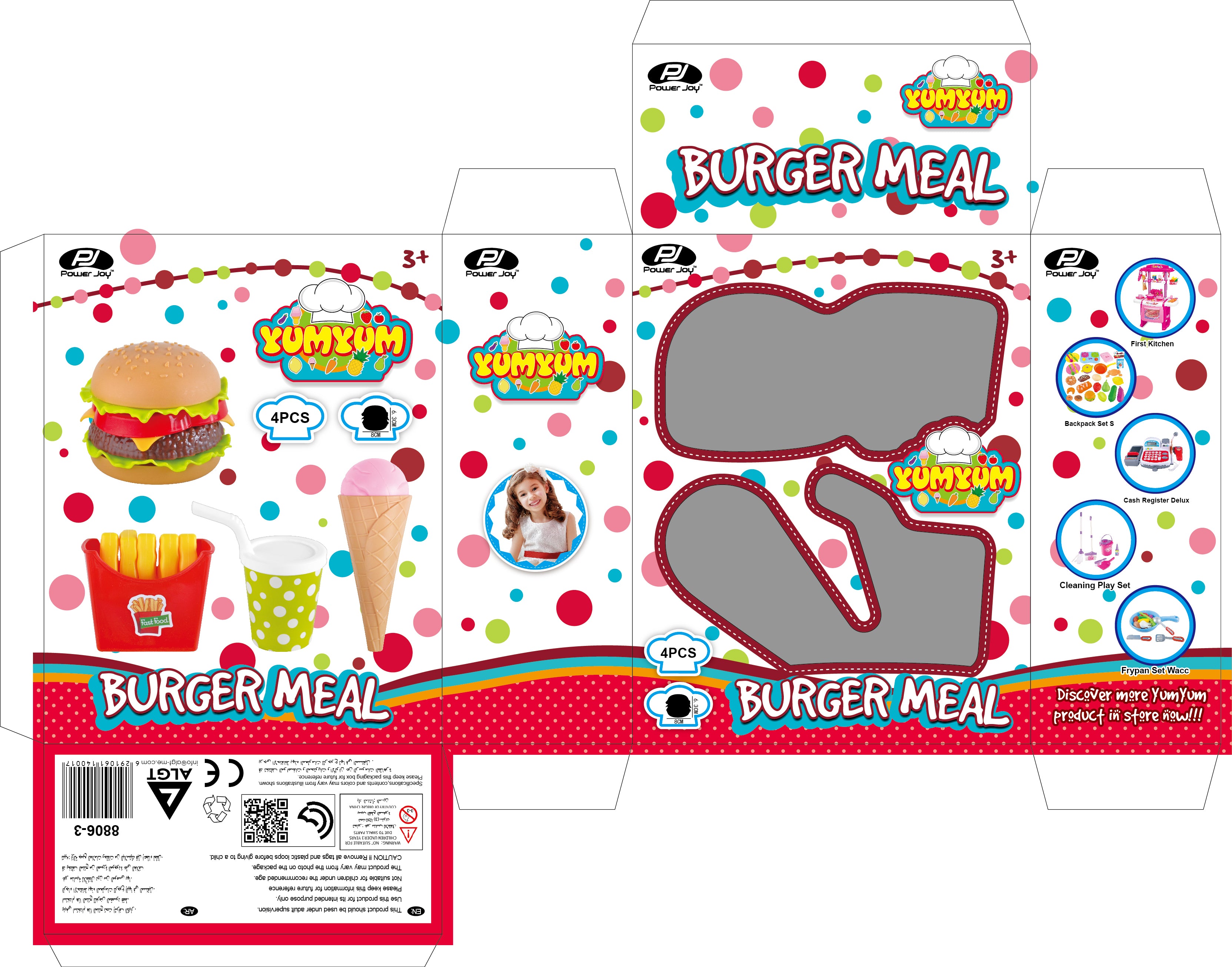 P.JOY YUMYUM BURGER MEAL Default Title