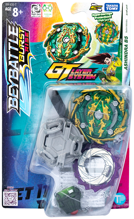 BBATTLE BURST INTL BUSHIN ASHINDRA B5 Default Title