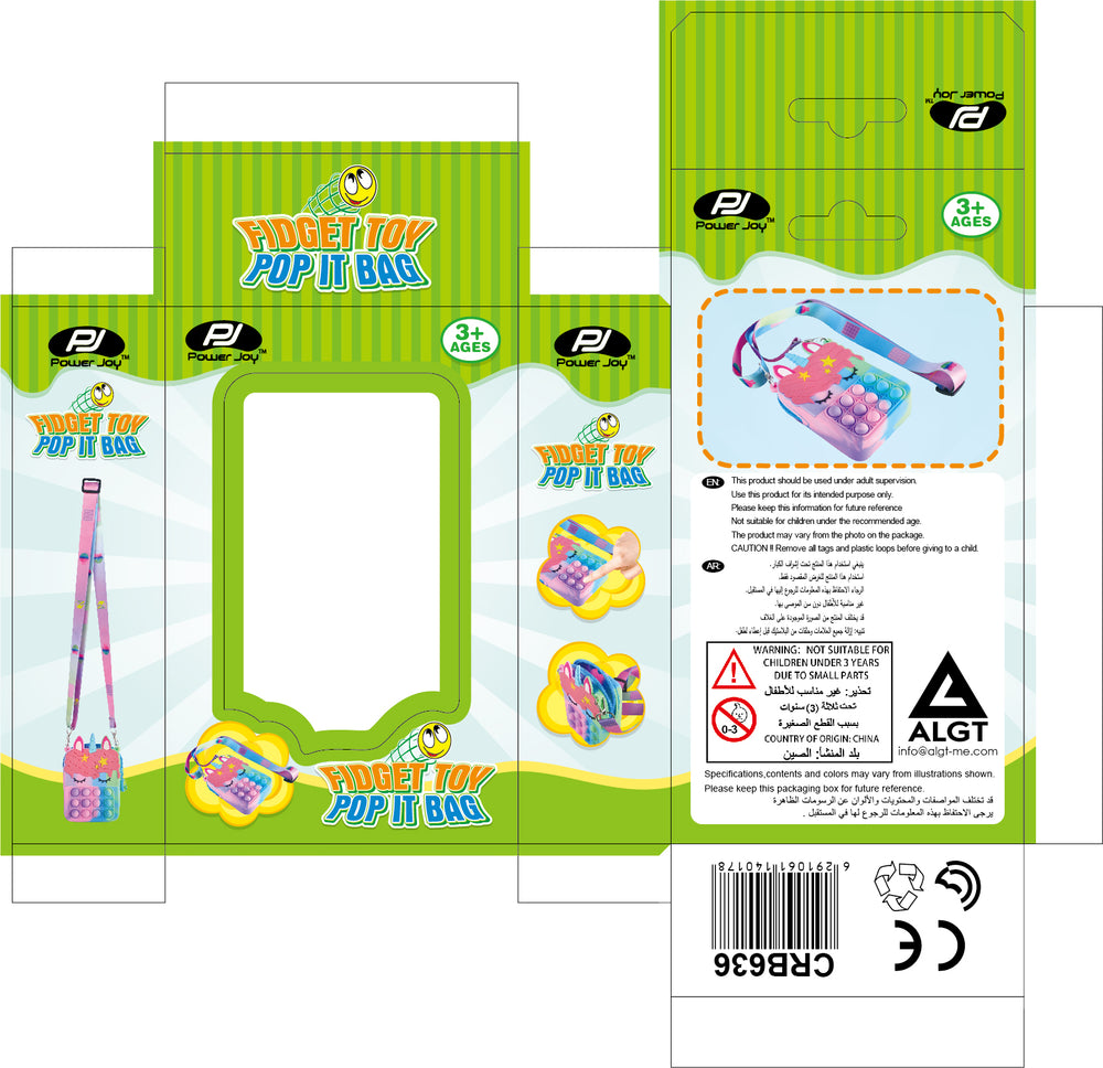 P.JOY FIDGET TOY POP IT BAG Default Title
