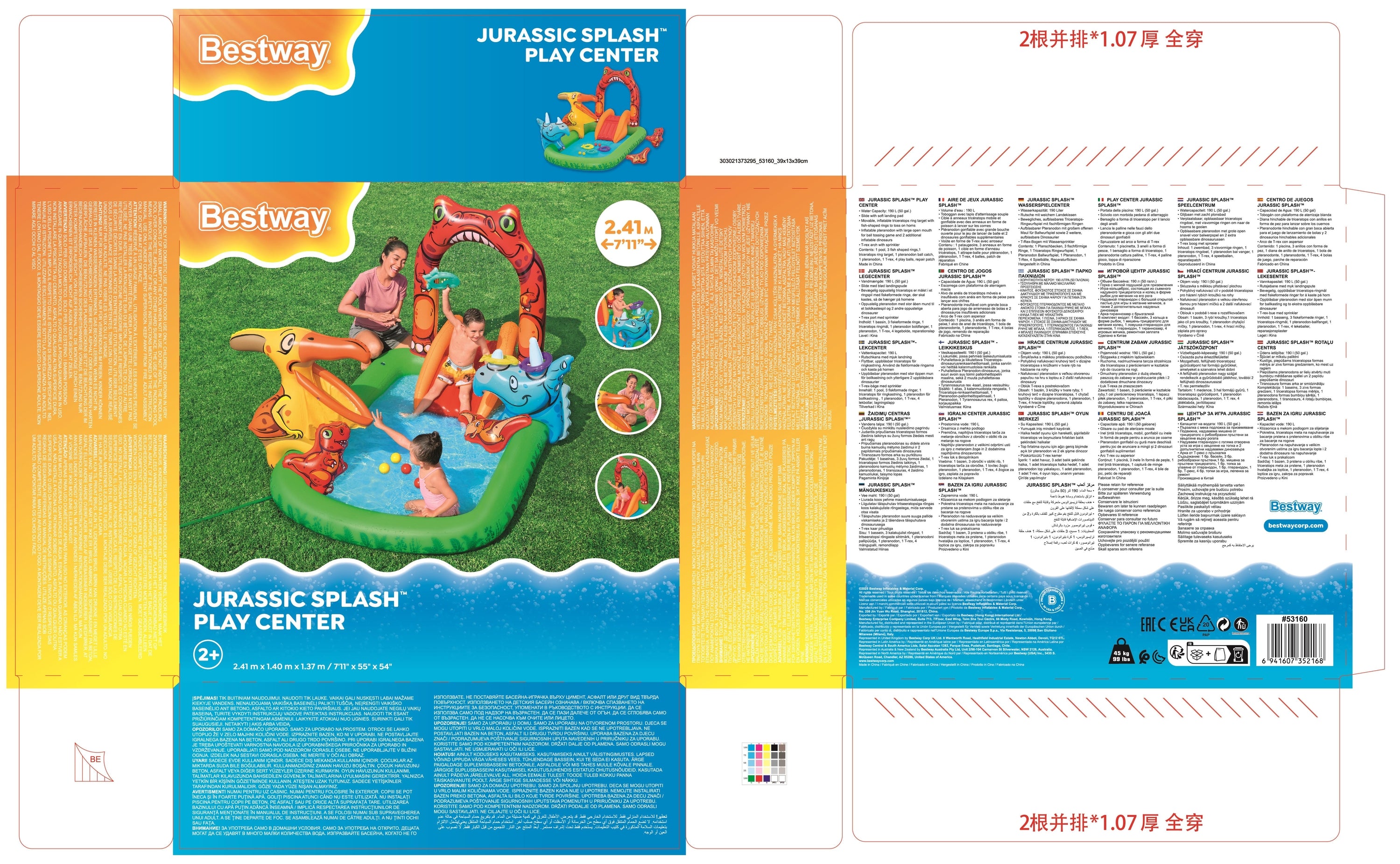 BWAY PLAYCNTR JURASSIC 241X140X137CM