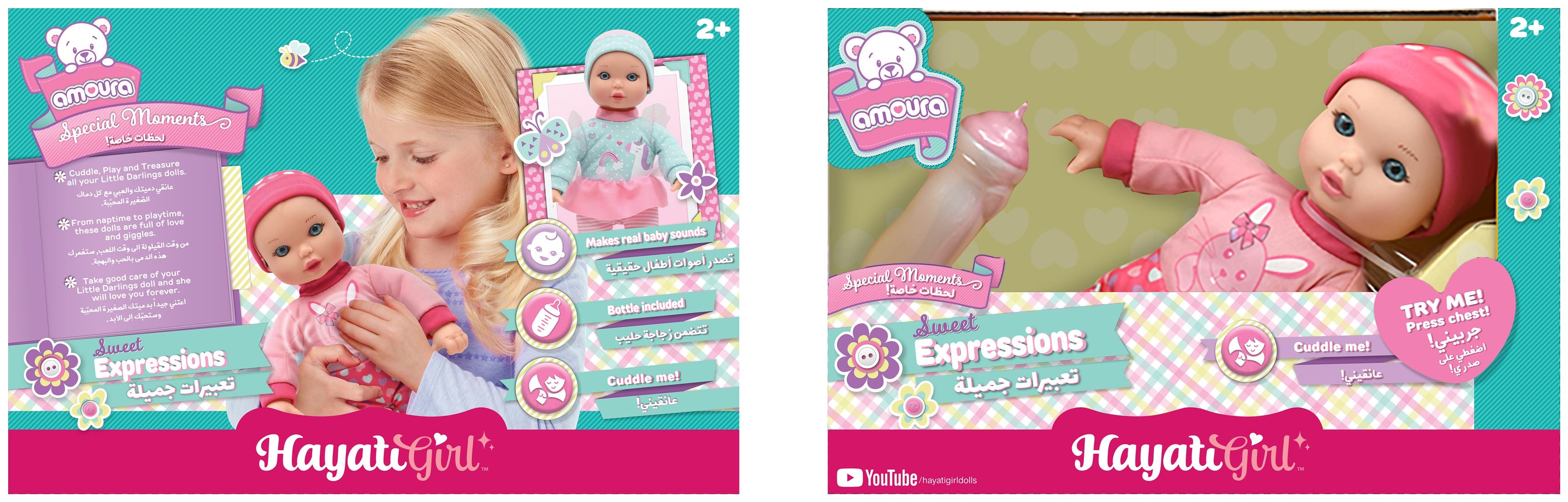 BABY AMOURA SWEETEXPRE 11 B/O S1