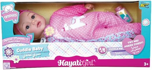 Baby Amoura Cuddle Doll B/O 19-Dolls & Accessories-TOYPRO-6291109972747