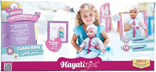 Baby Amoura Cuddle Doll B/O 19-Dolls & Accessories-TOYPRO-6291109972747