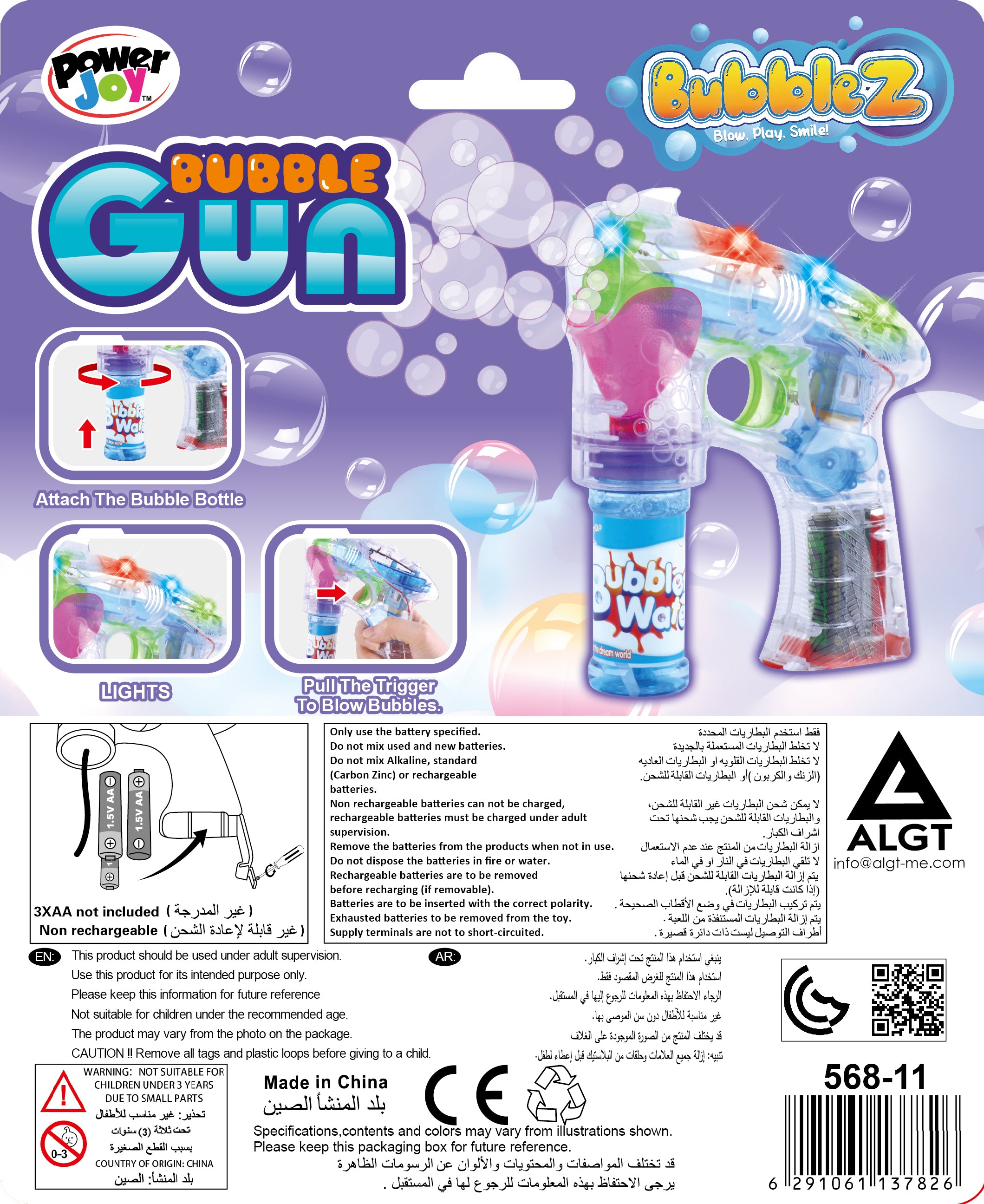 P.JOY BUBBLE GUN WITH LIGHTS B/O