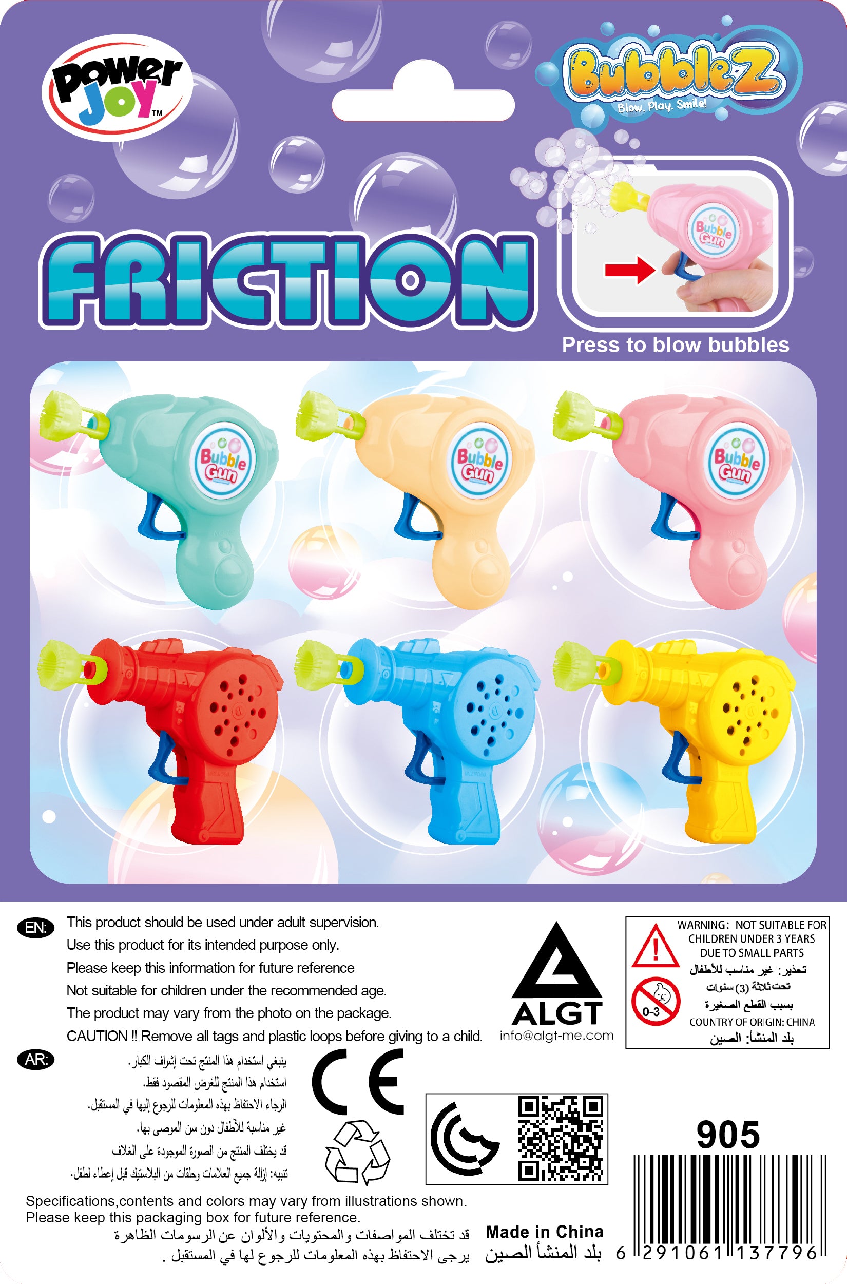 P.JOY BUBBLE FRICTION MINI GUN ASST