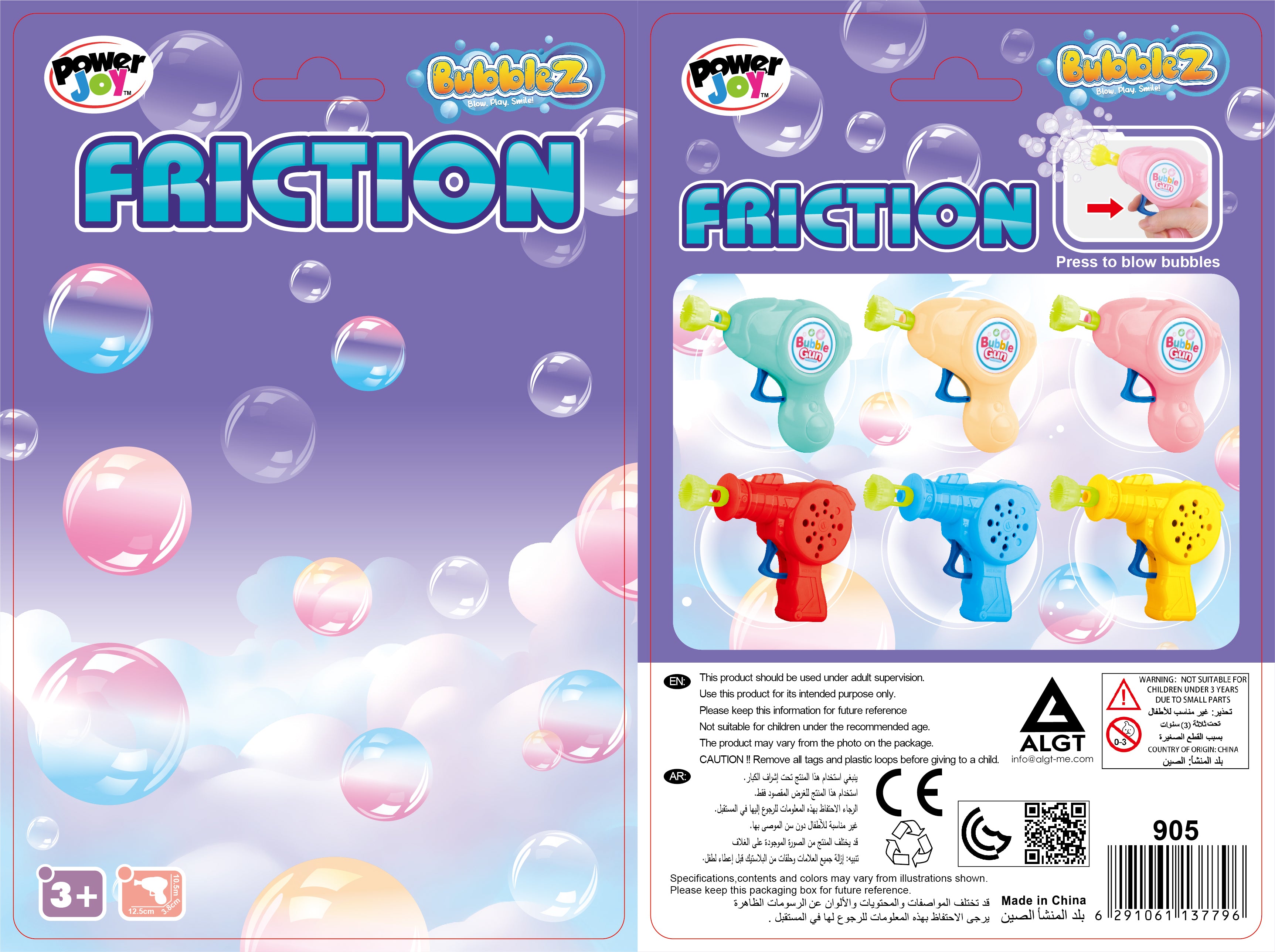 P.JOY BUBBLE FRICTION MINI GUN ASST