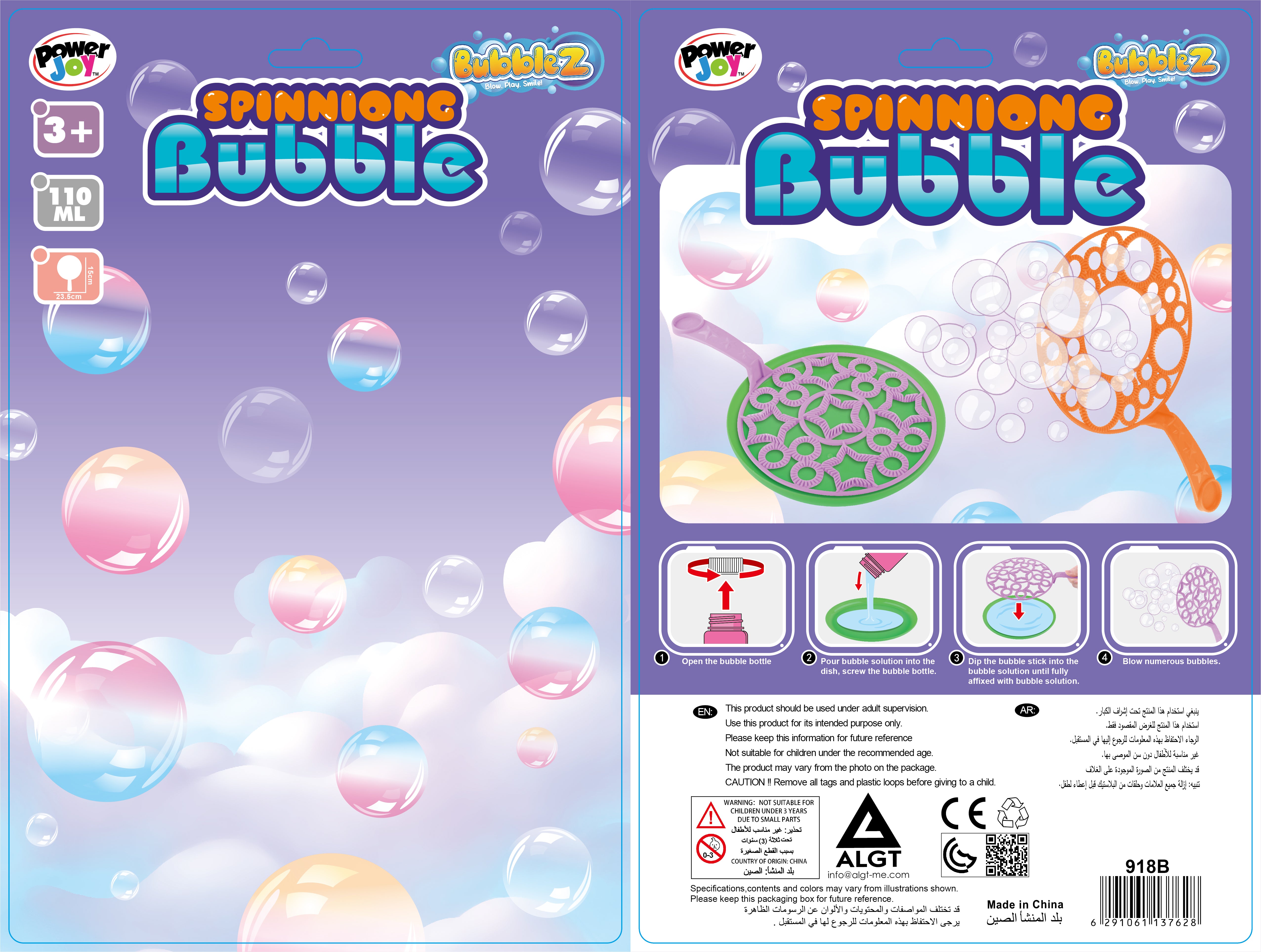 P.JOY BUBBLE FRICTION MINI GUN ASST