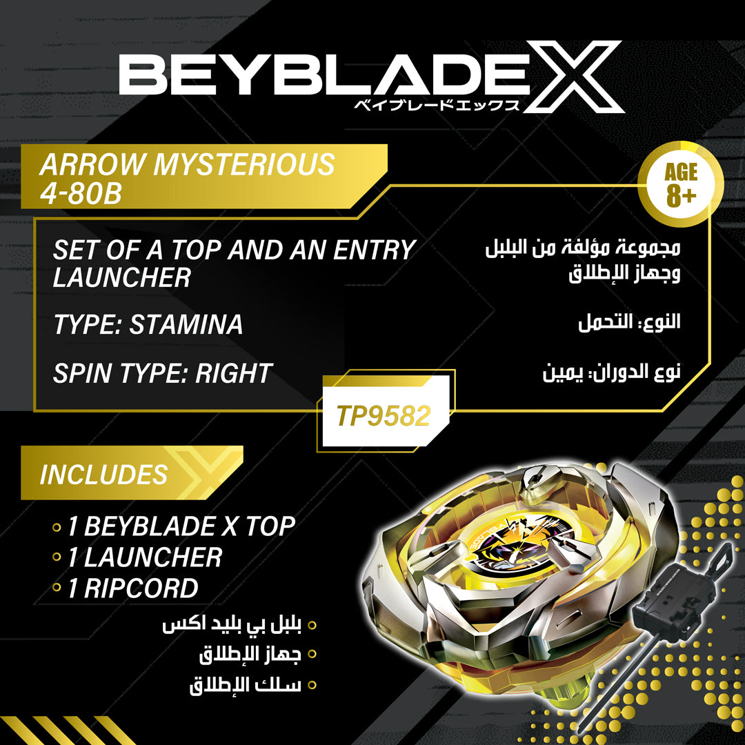 BBLADE X LAUNCHER ARROW MYSTERIOUS 4-80B