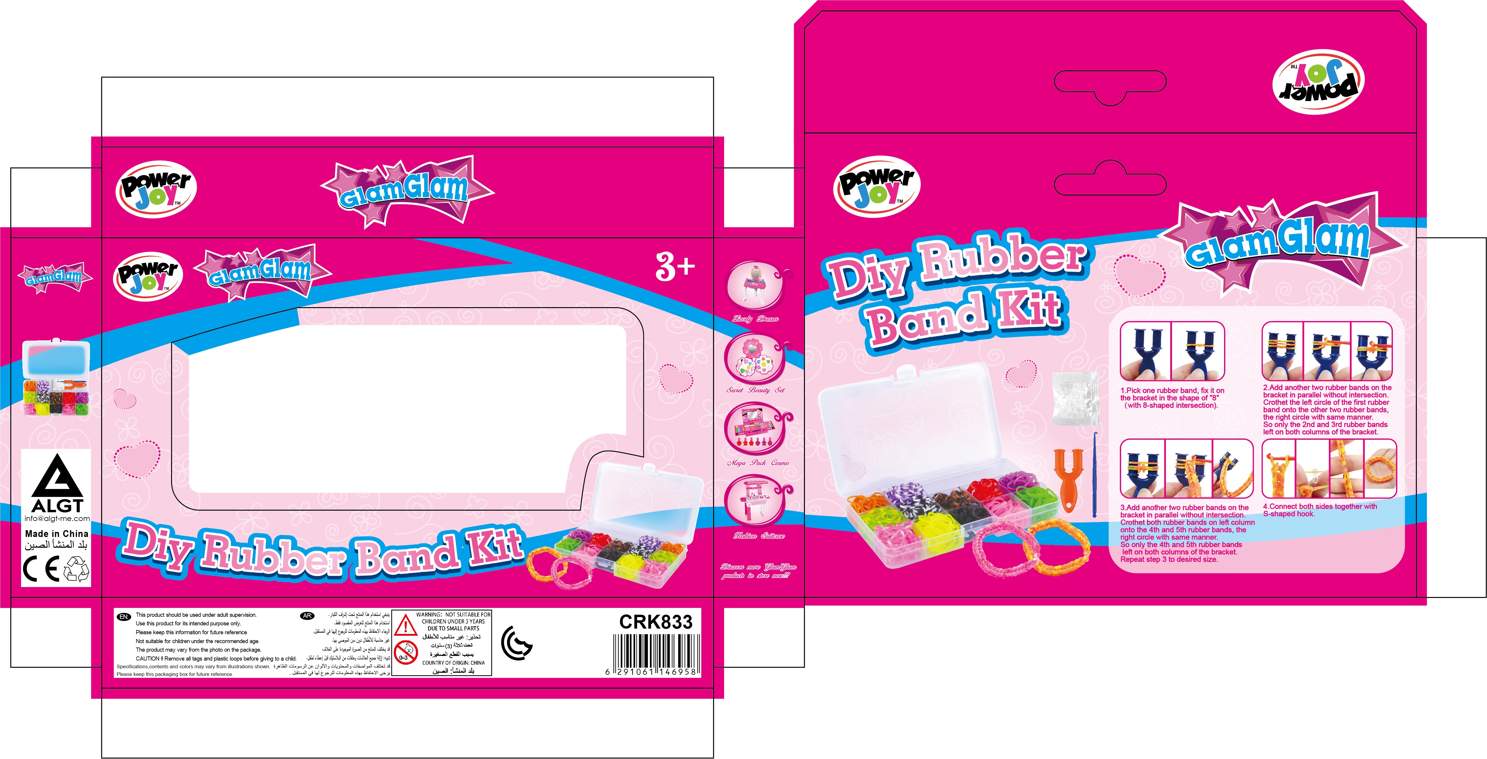 P.JOY GLAMGLAM DIY RUBBER BAND KIT