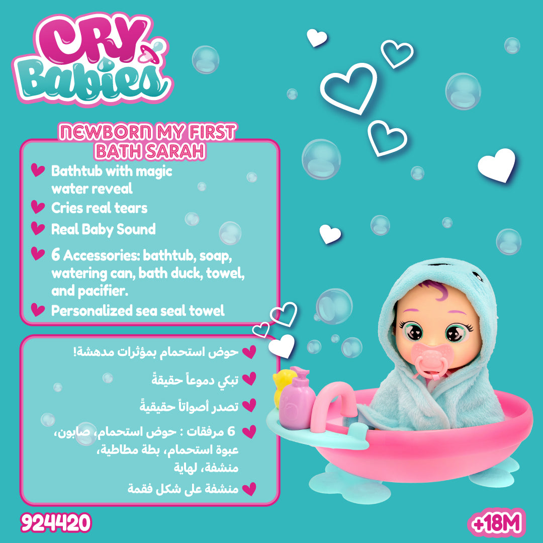 CRY BABIES MY FIRST BATH SARAH B/O