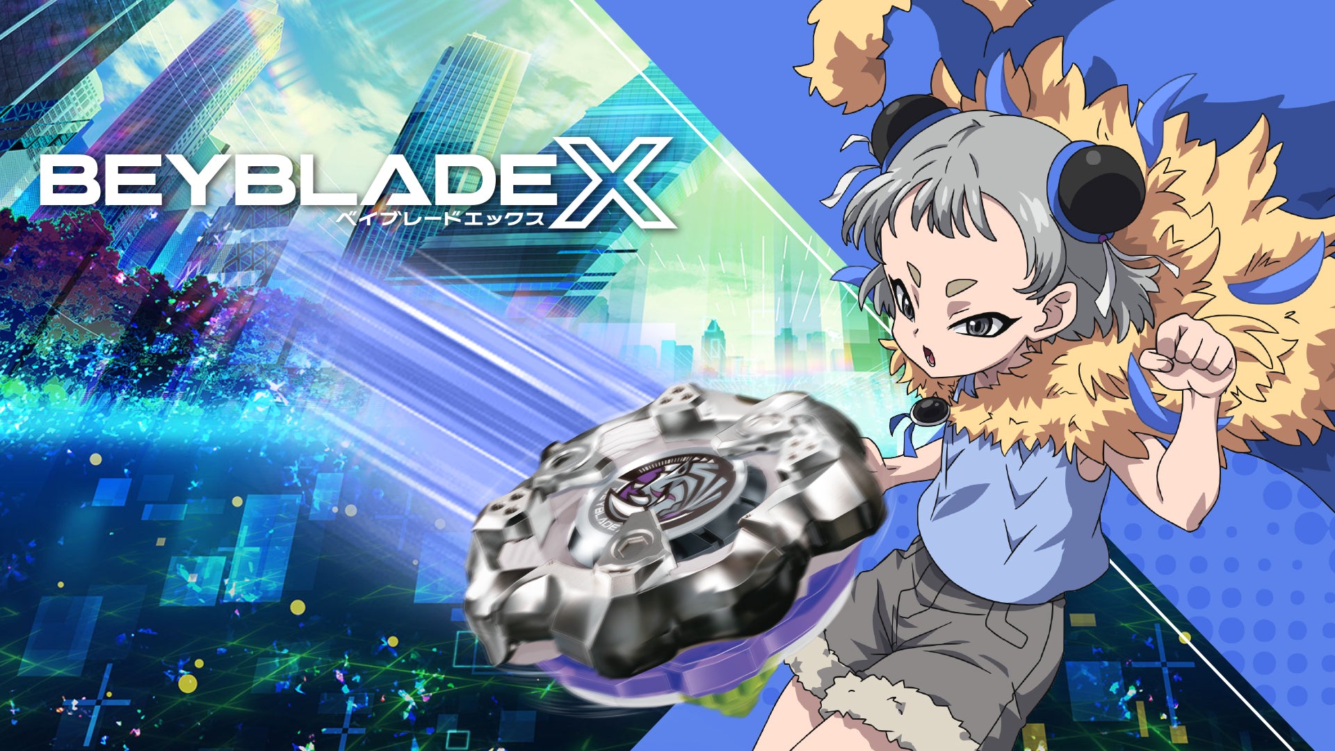 BBLADE X HORN RHINO 3-80S
