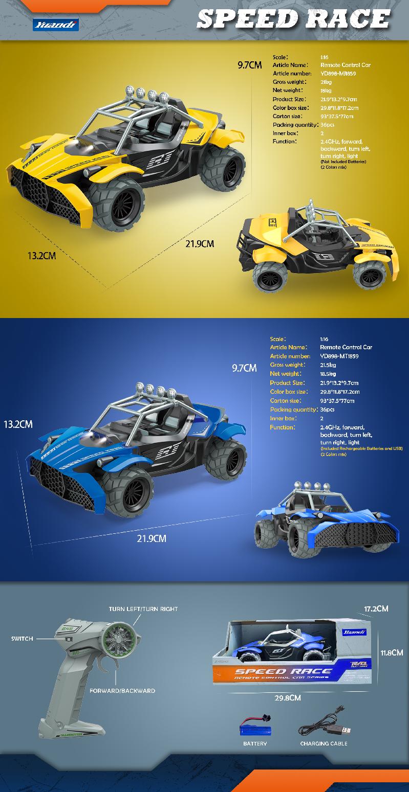 1:16 R/C Car-Cars & Vehicles-RC-8075489818592