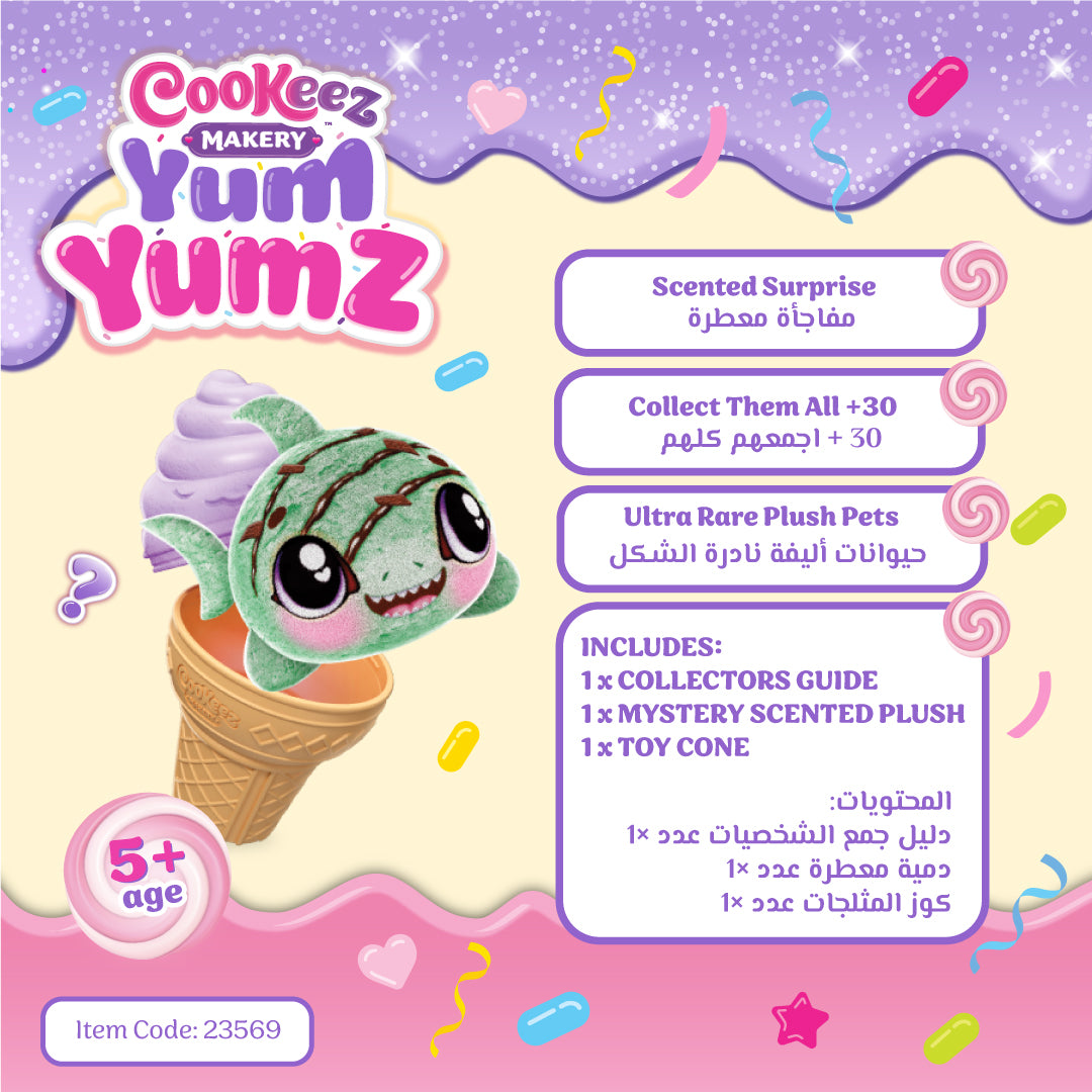 COOKEEZ MAKERY YUM YUMZ S2 SINGLE PACK