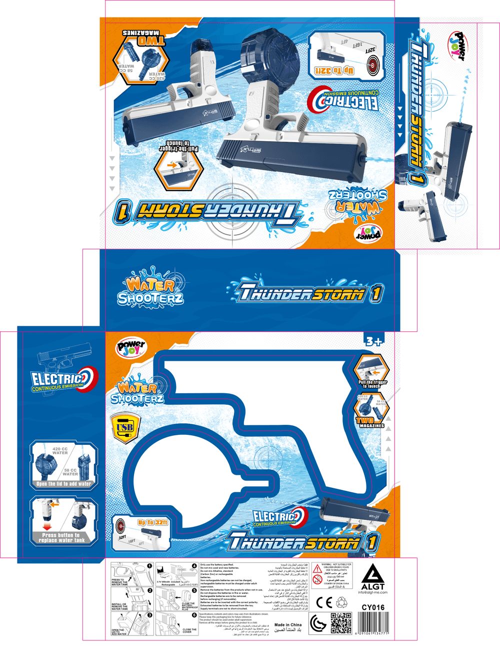 P.Joy Watershooterz Gun T.Storm1 Bpc B/O-WATER BLASTERS-P.JOY-