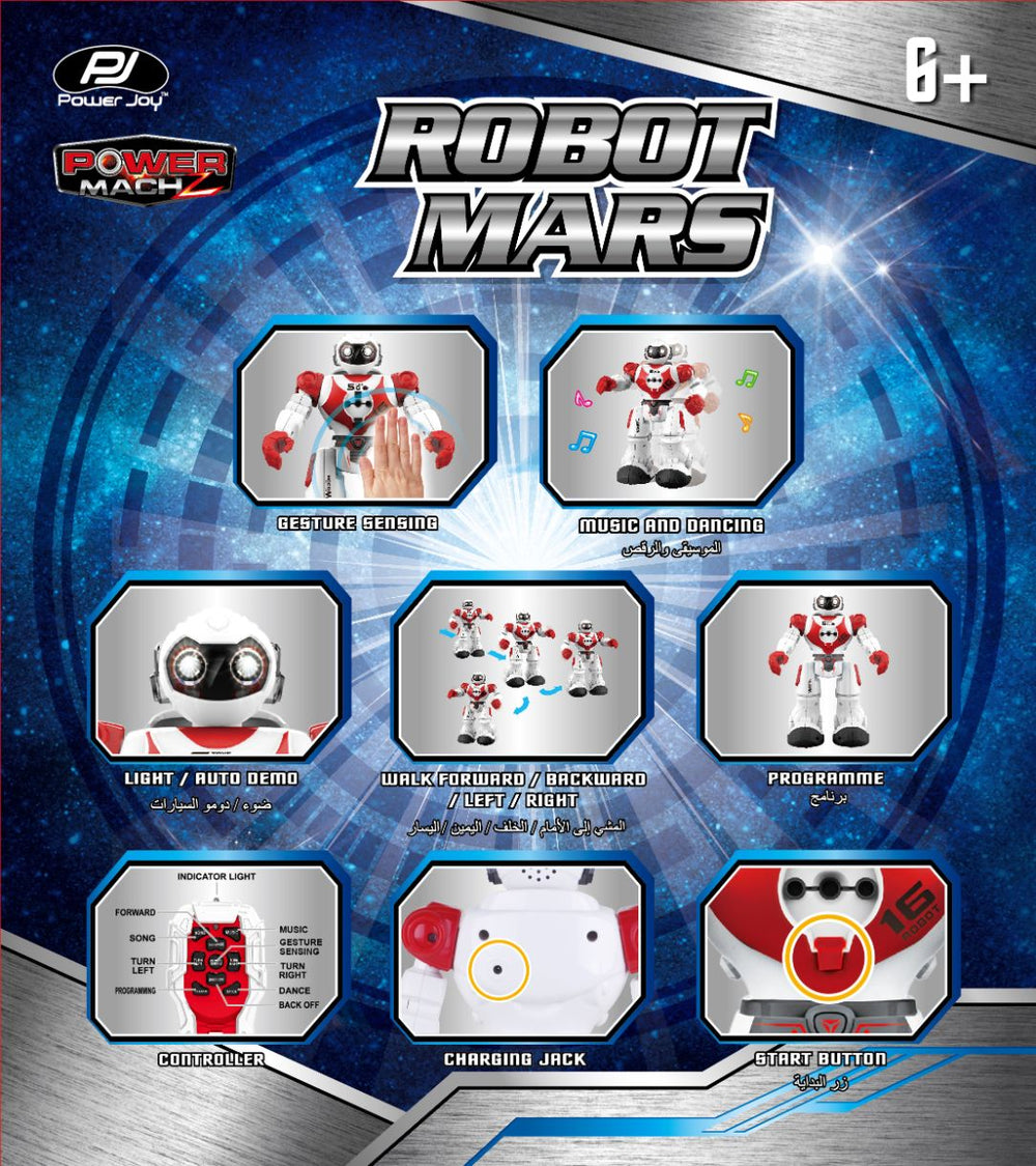 P.JOY RC ROBOT MARS ENG-ARA B/O Default Title