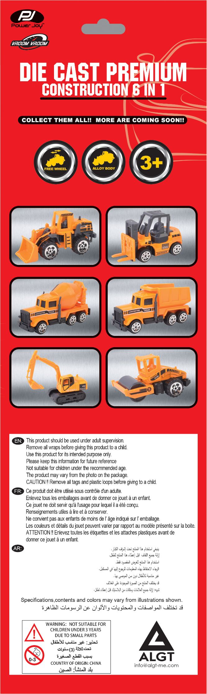 P.JOY V.VROOM DIECAST PREMIUM CON. 6IN1 Default Title