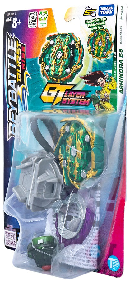 BBATTLE BURST INTL BUSHIN ASHINDRA B5 Default Title