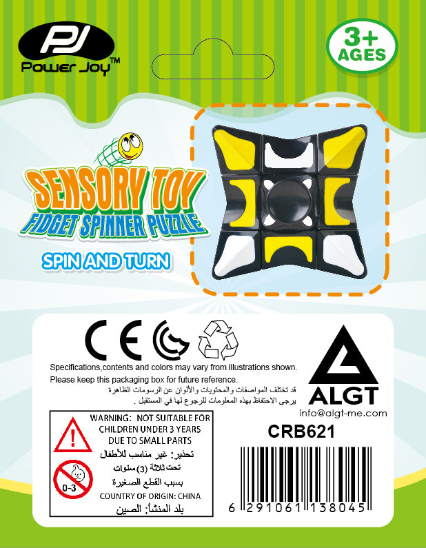 P.JOY SENSORY TOY FIDGET SPINNER PUZZLE Default Title