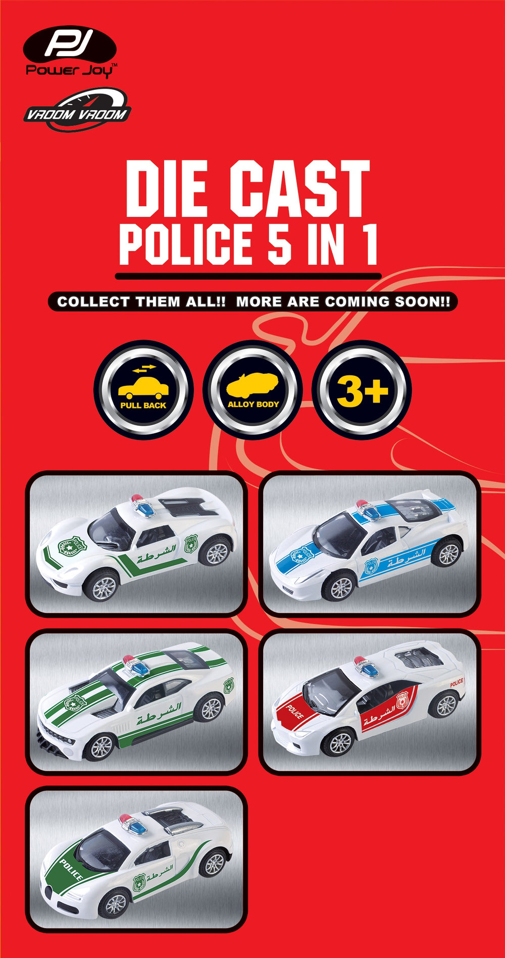 P.JOY V.VROOM DIECAST UAE POLICE CAR 5AS Default Title