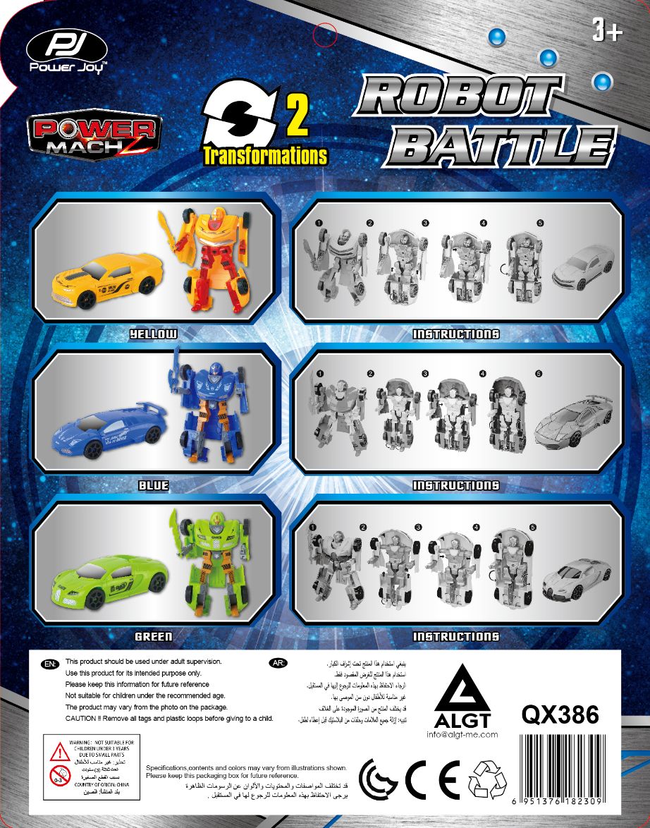 P.JOY POWER MACH ROBOT BATTLE 3ASST Default Title